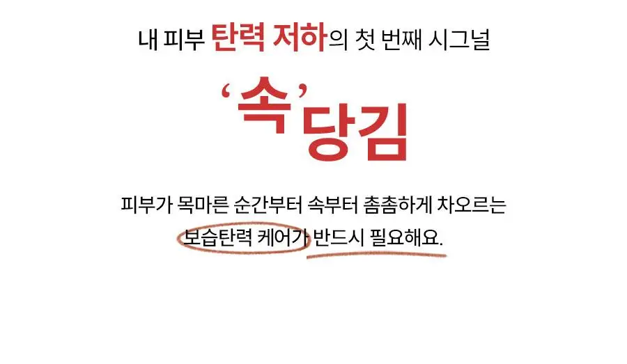 [선물세트] 한율 빨간쌀 보습탄력 2종세트 (에센스150ml+에멀젼125ml) 상세페이지 8